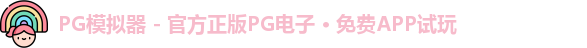PG